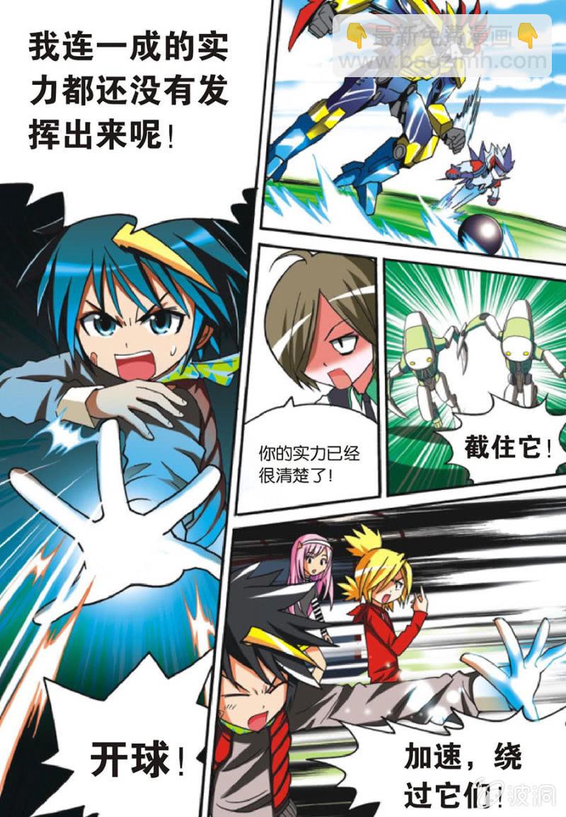 第4话11