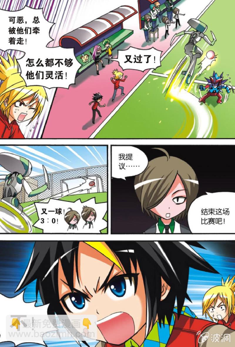 第4话10