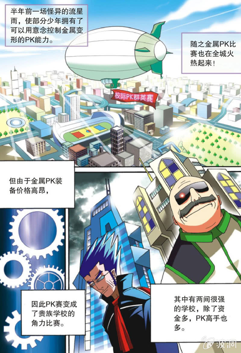 第3话1
