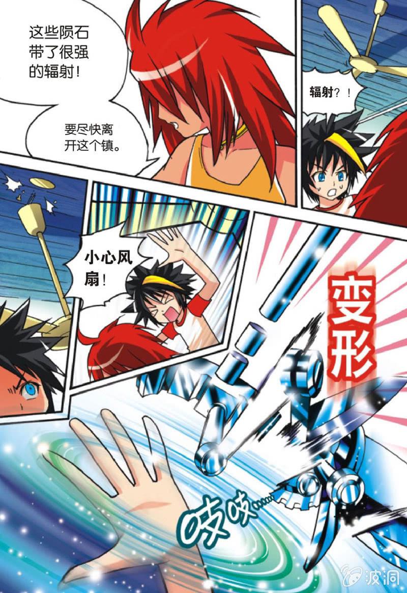 第1话13