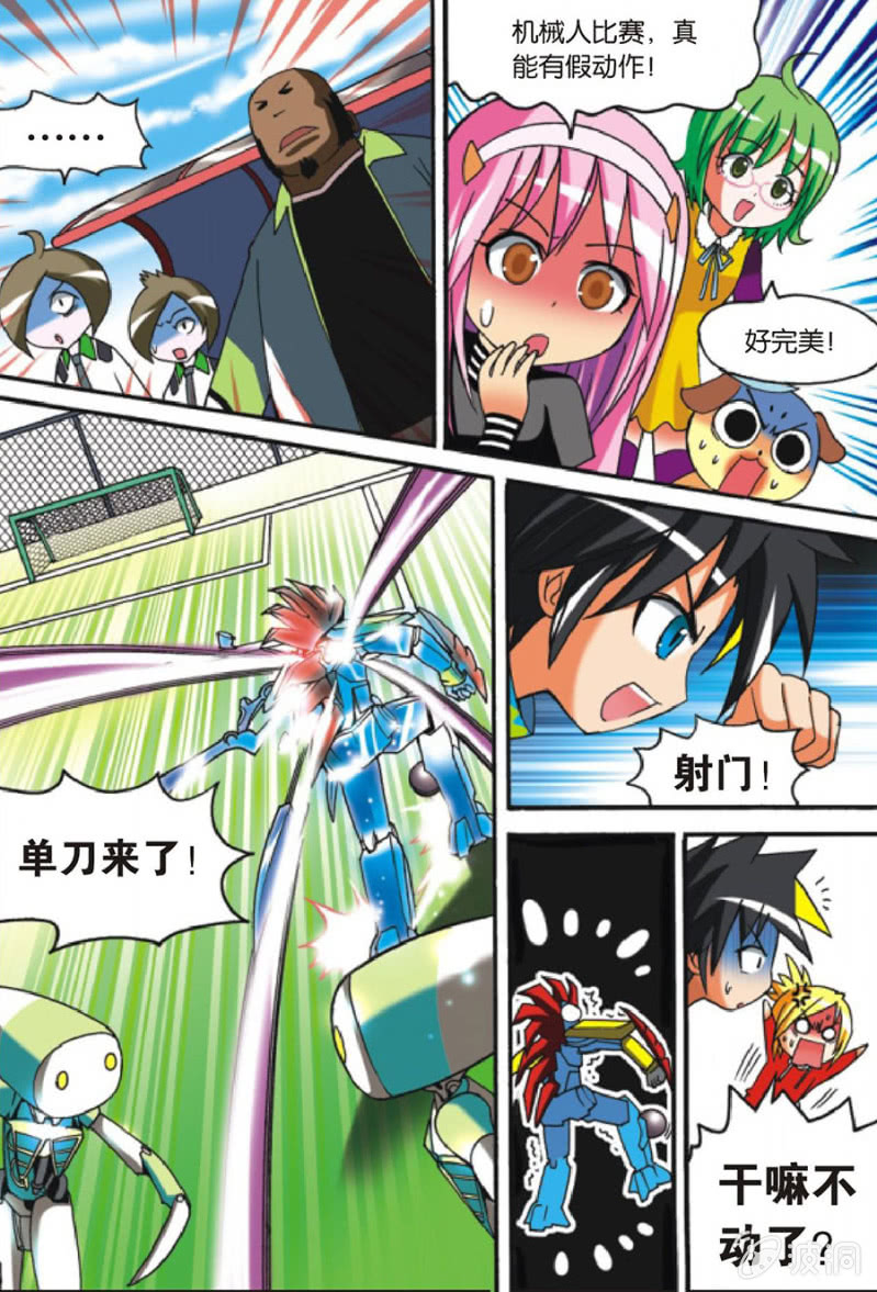第4话13