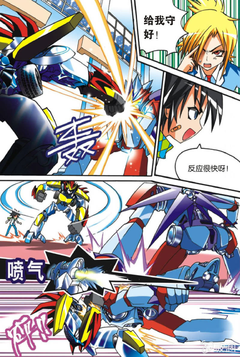 第2话7