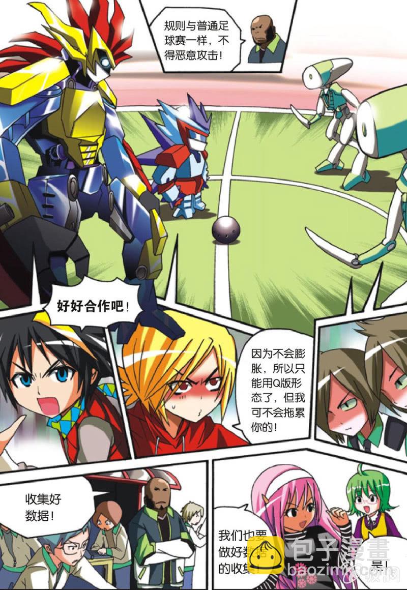 第4话5