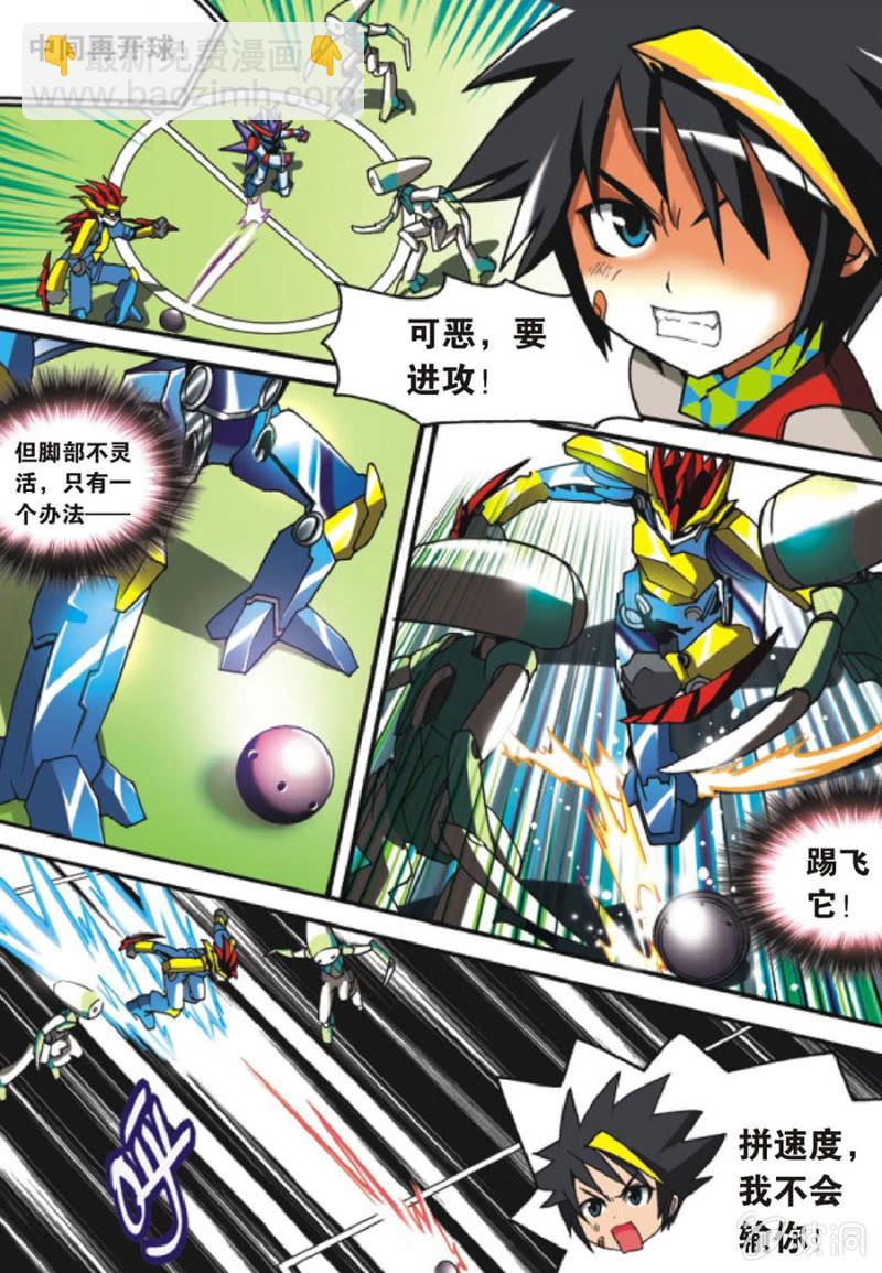 第4话8