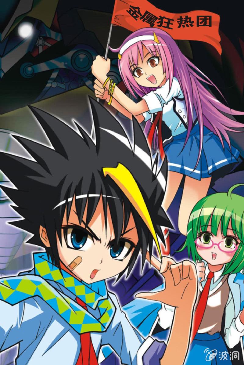 第1话1