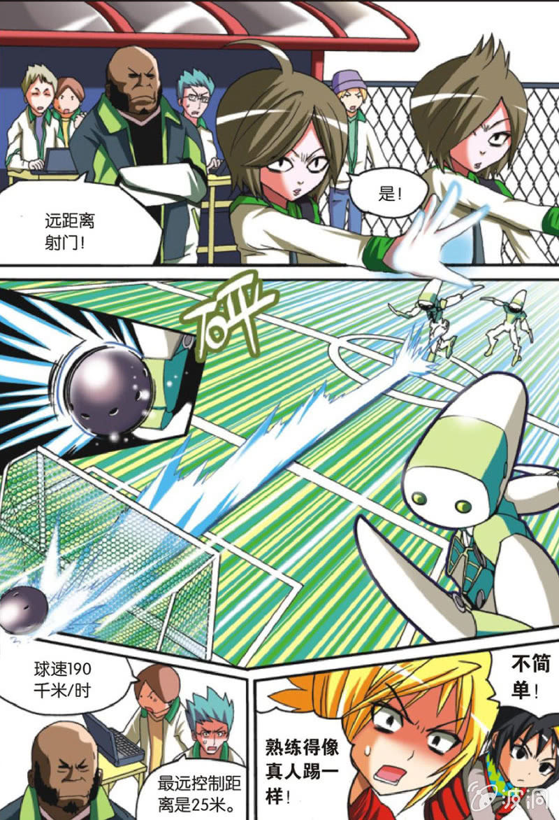 第3话11