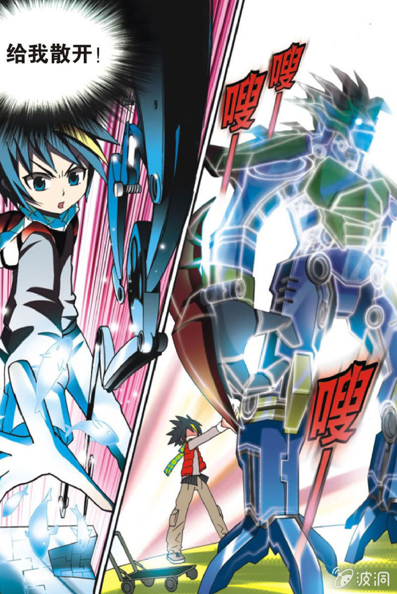 第4话3