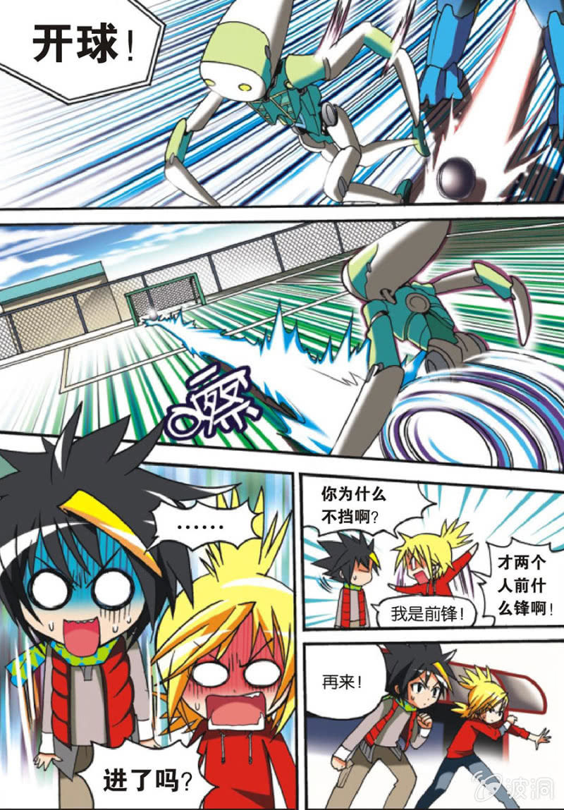 第4话6