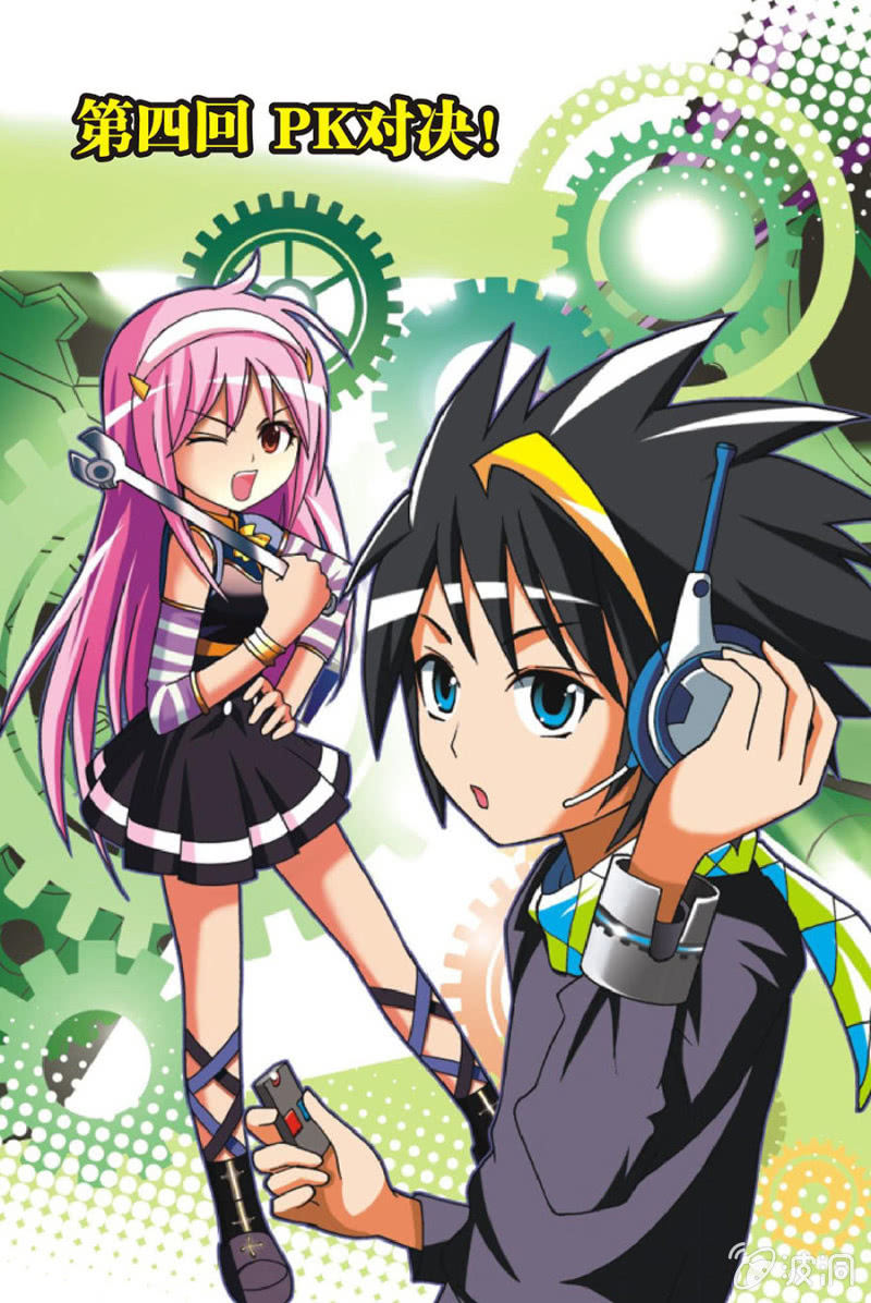 第4话0