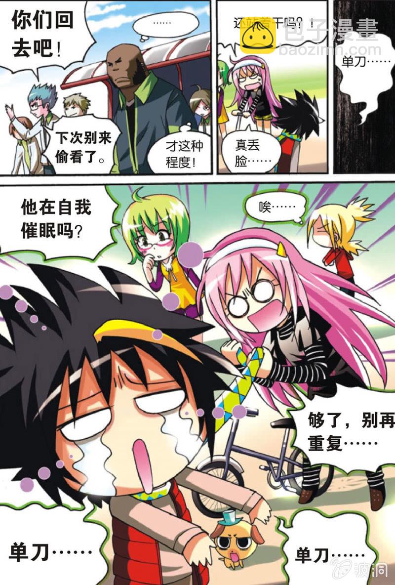 第4话15
