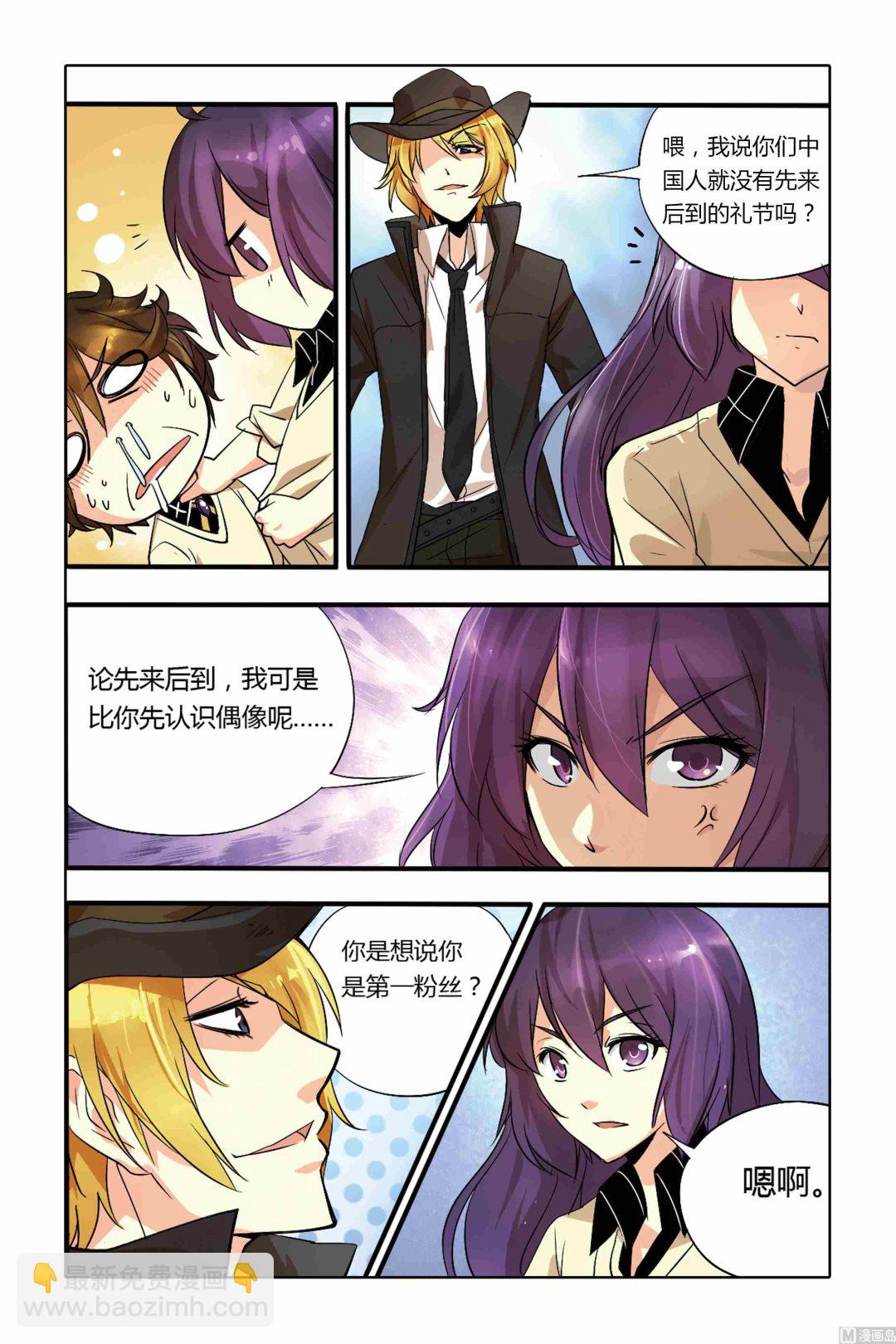 第03话13