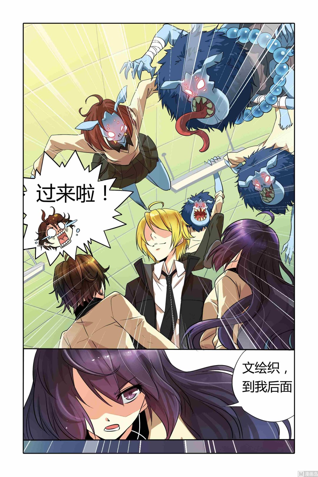 第03话19
