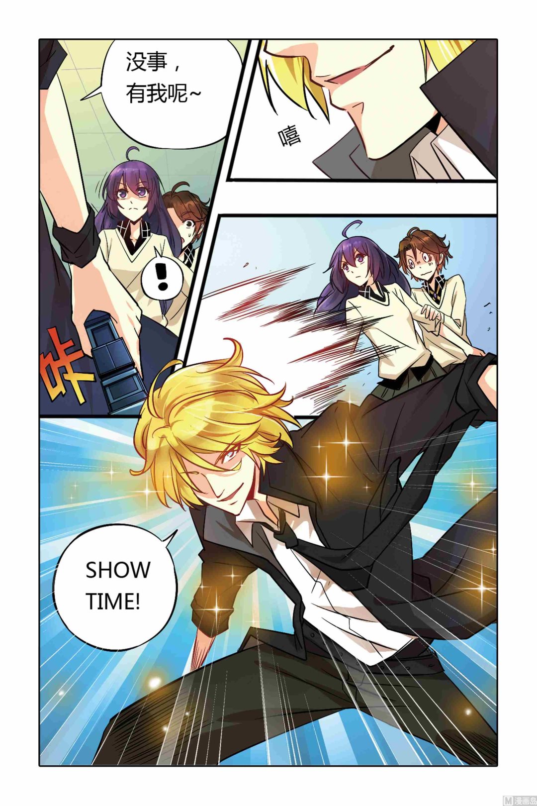 第03话20