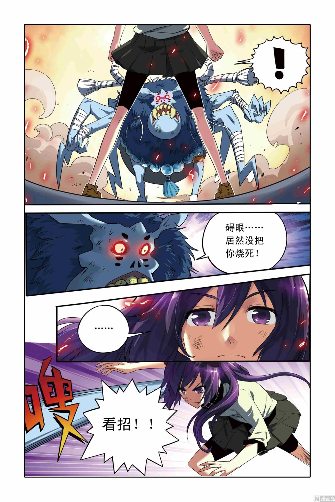 第02话17