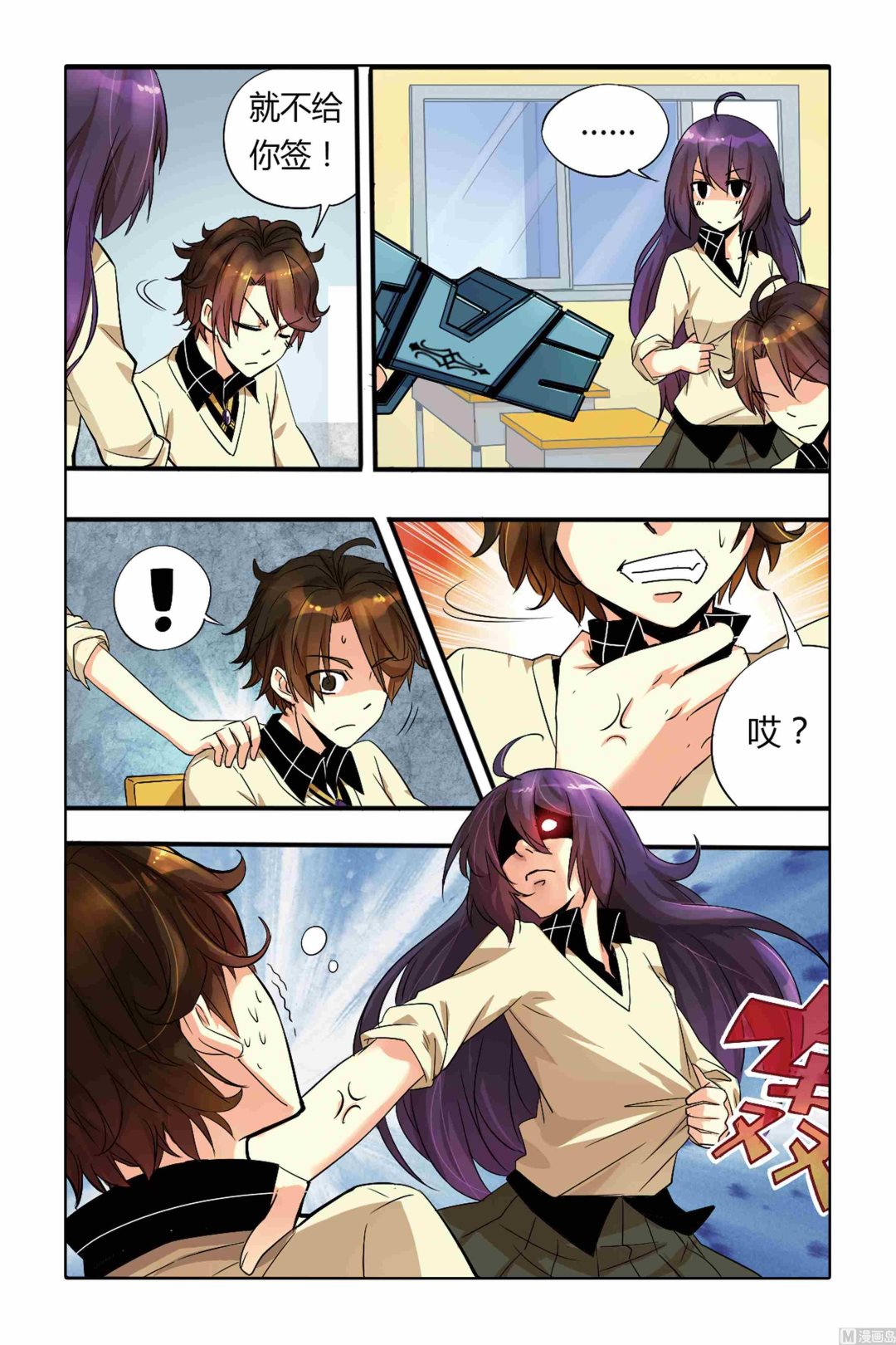 第03话12
