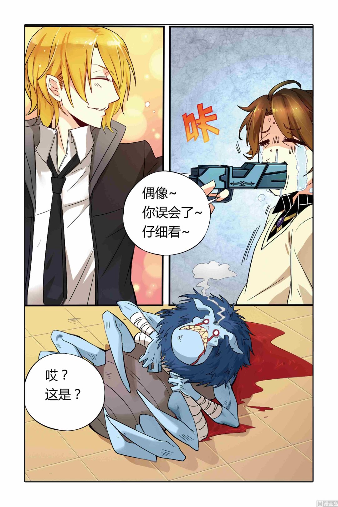 第03话17