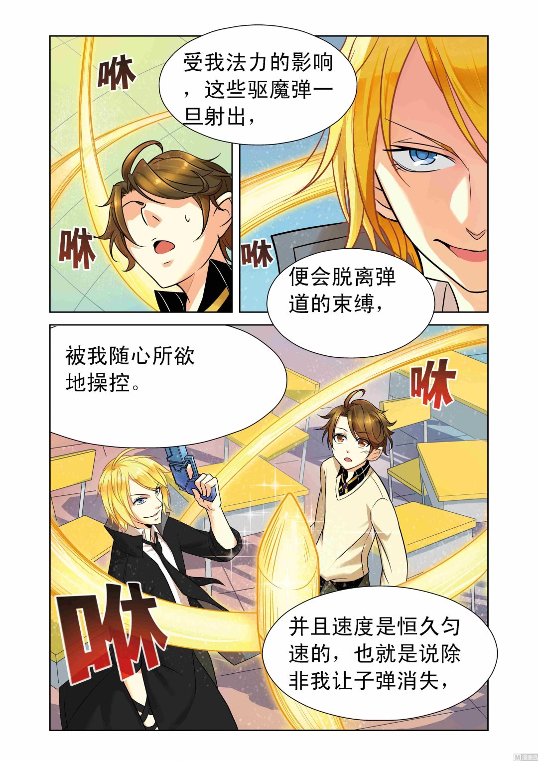 第04话7
