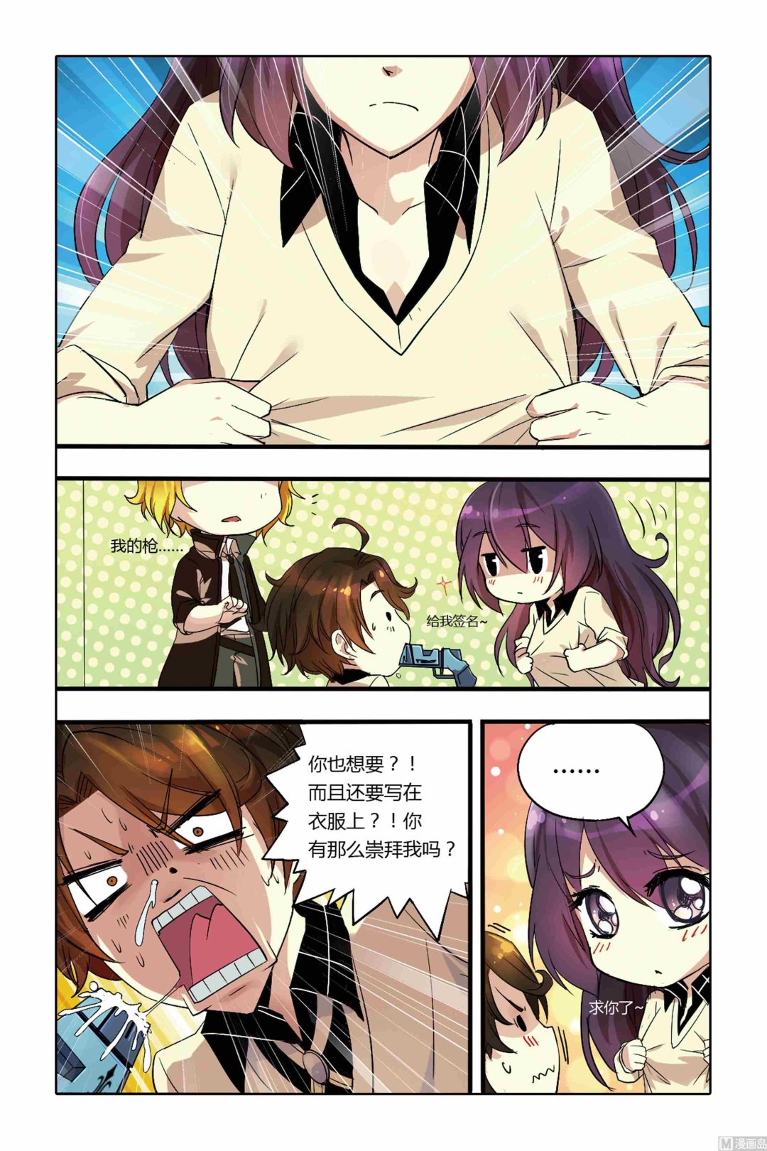 第03话11