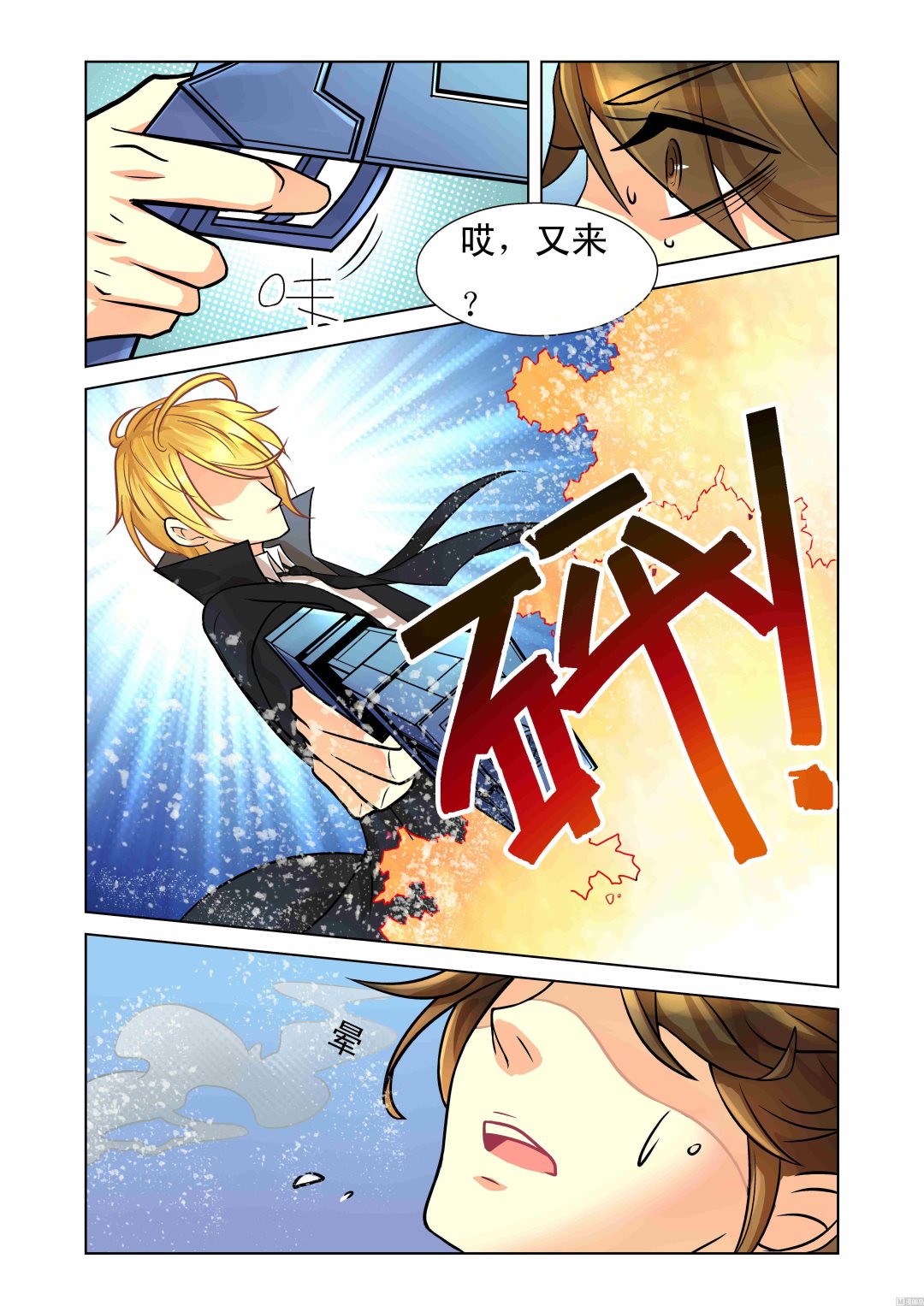第04话5