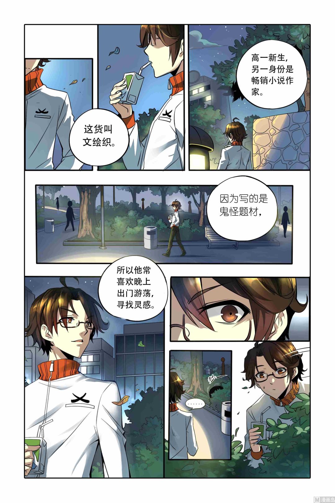 第01话9