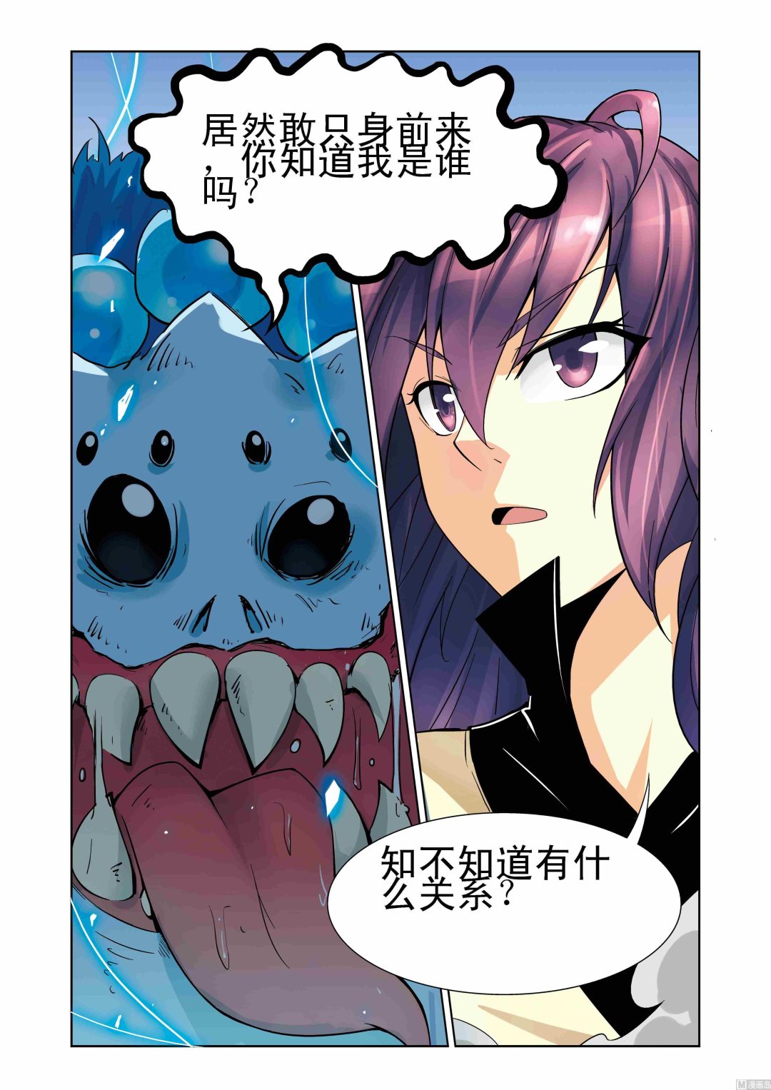 第04话15