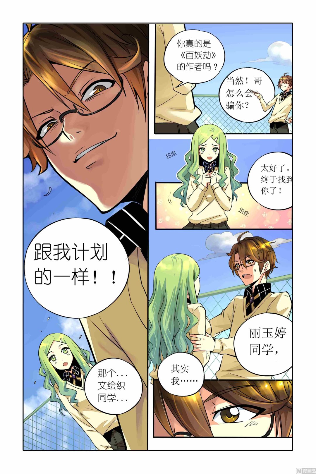 第01话16