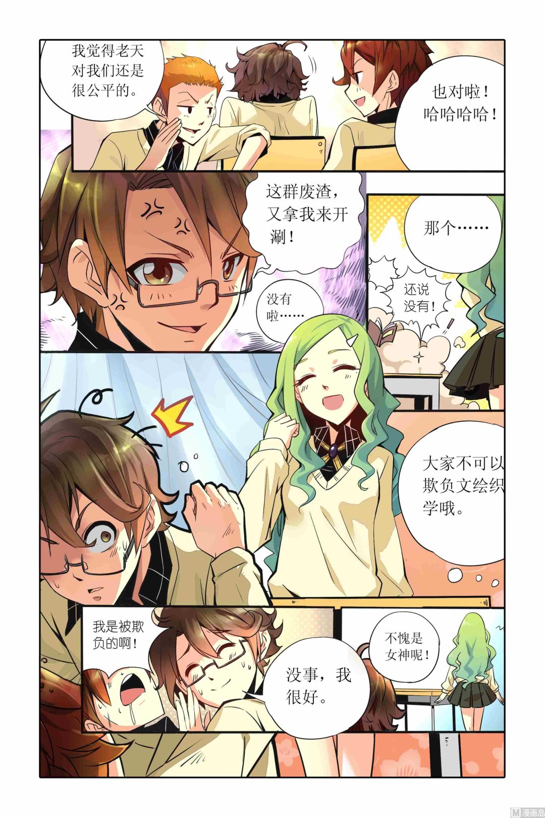 第01话5