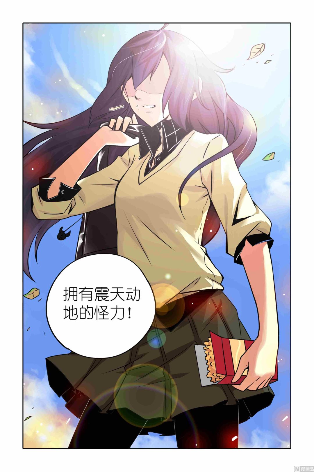 第01话2