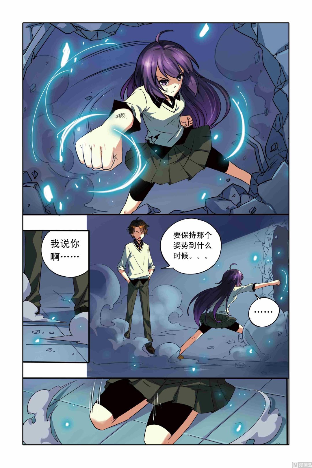 第02话20
