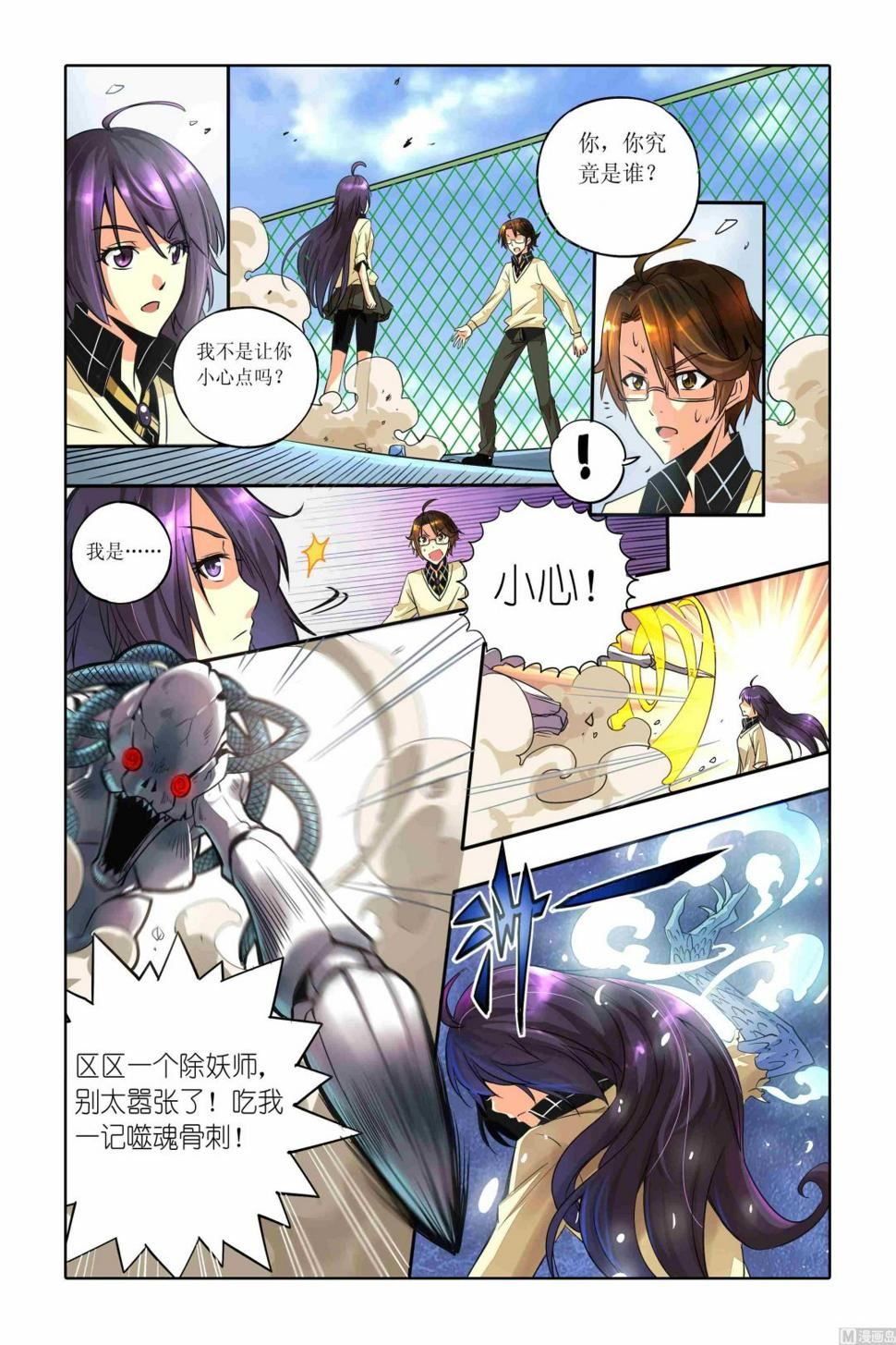 第01话22