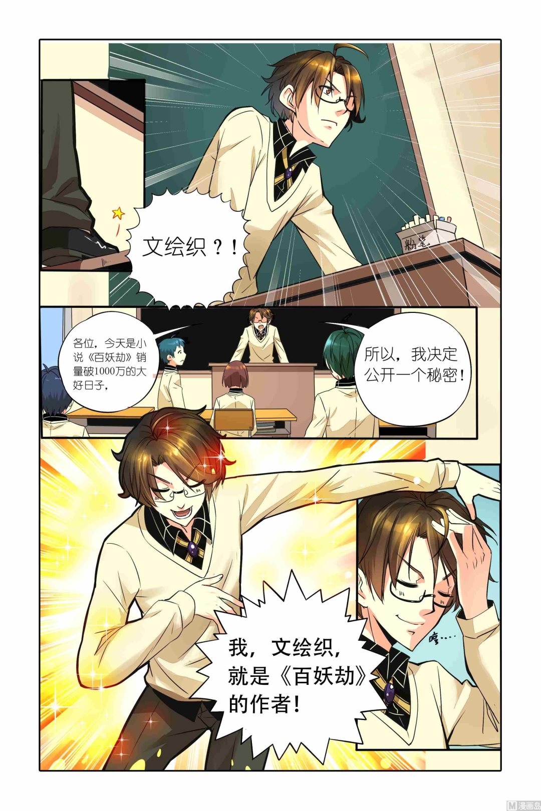 第01话13