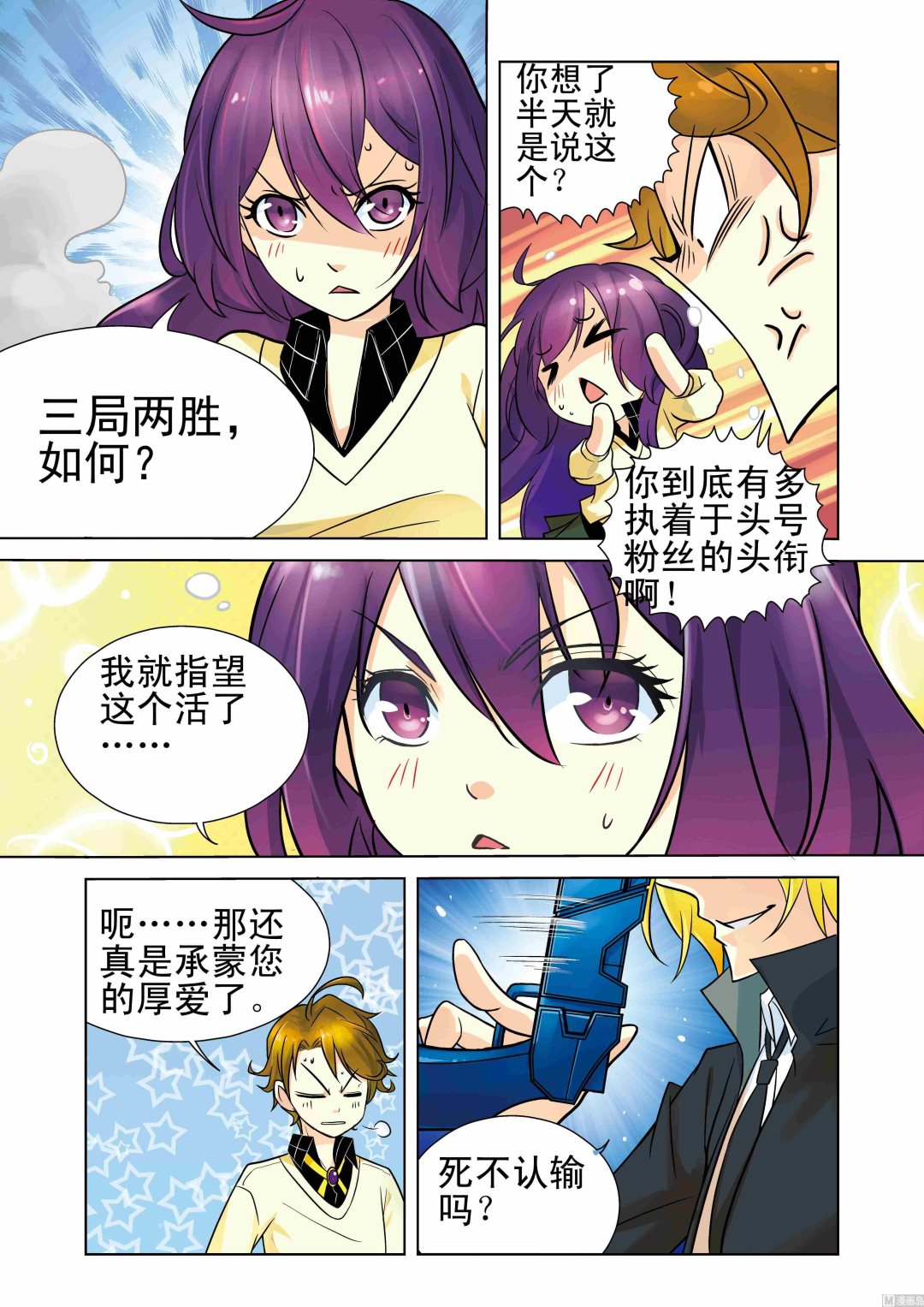 第04话1