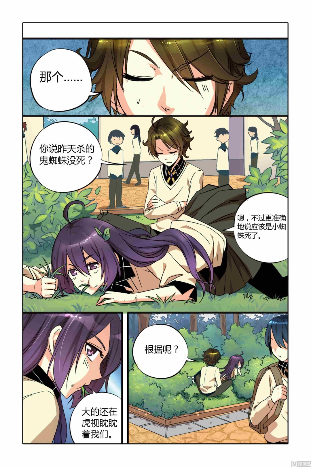 第03话0