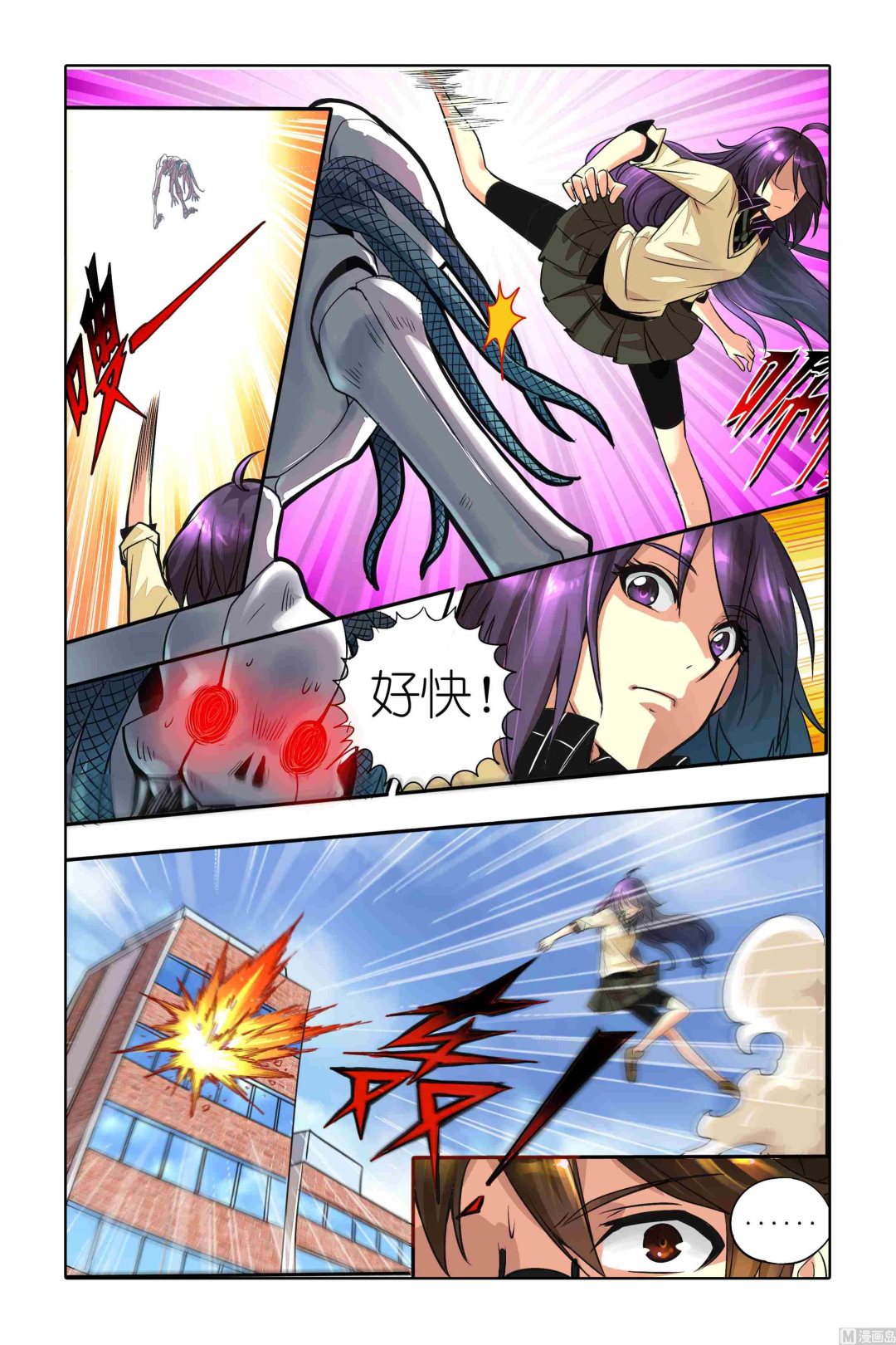 第01话21