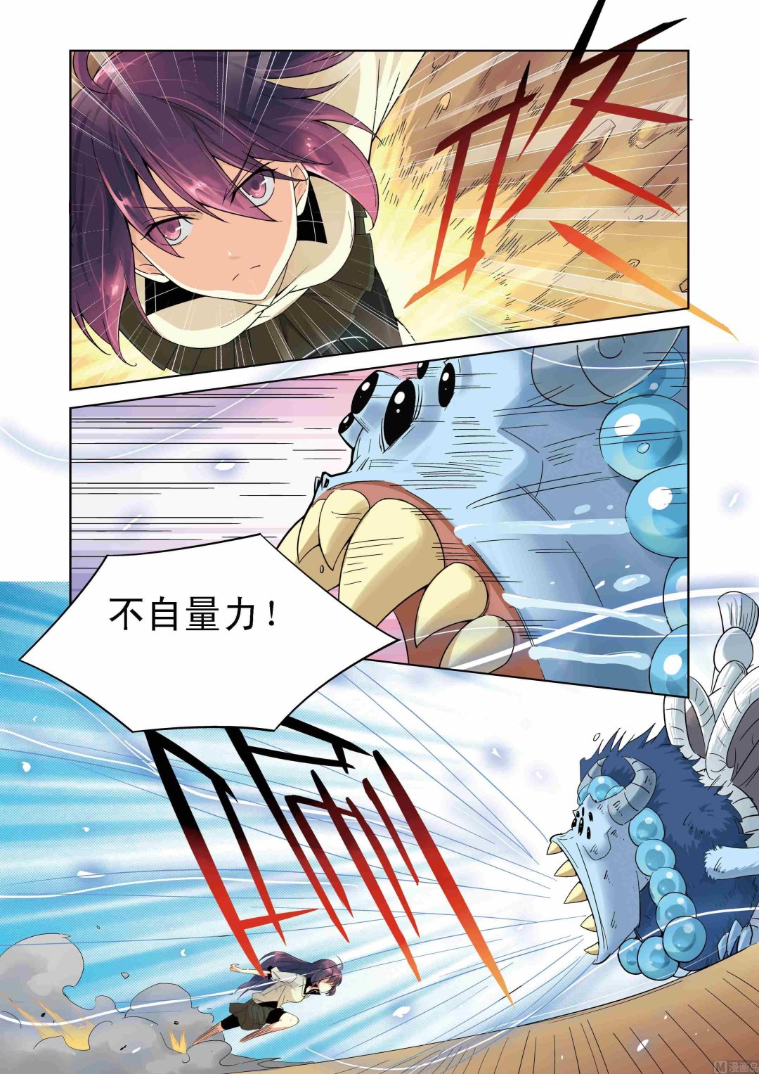 第04话18