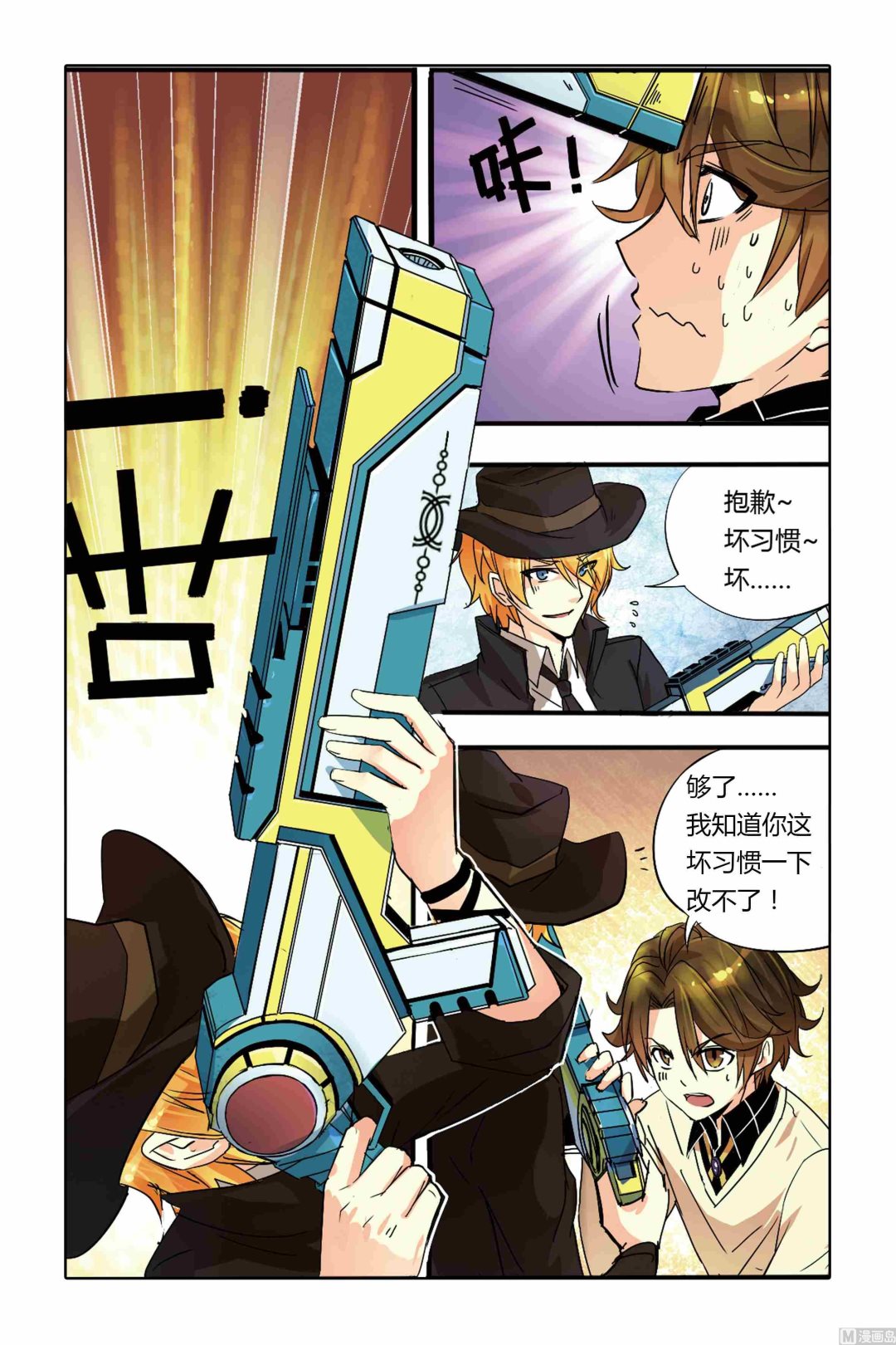 第03话8