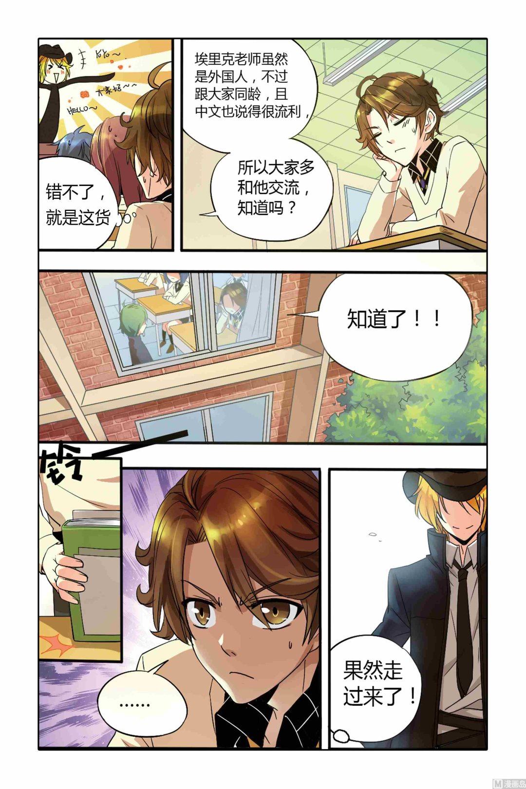 第03话6