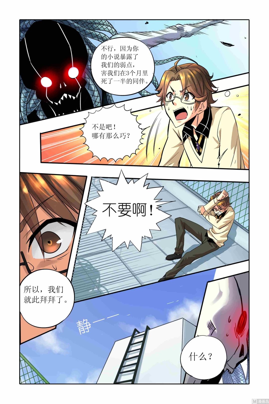 第01话19