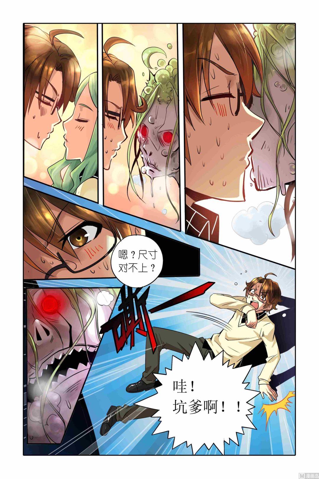第01话17