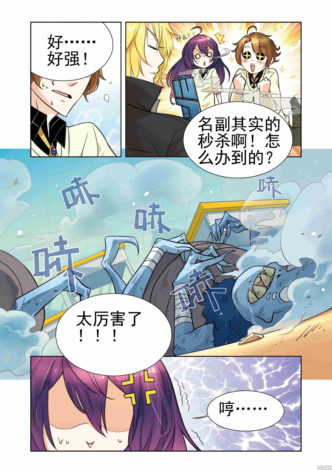第04话0