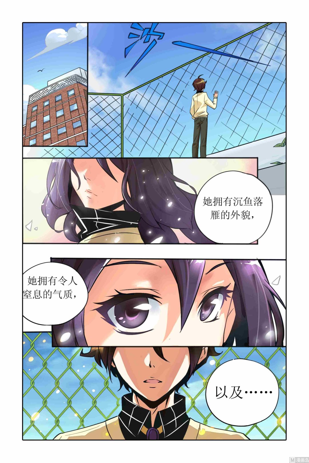 第01话1