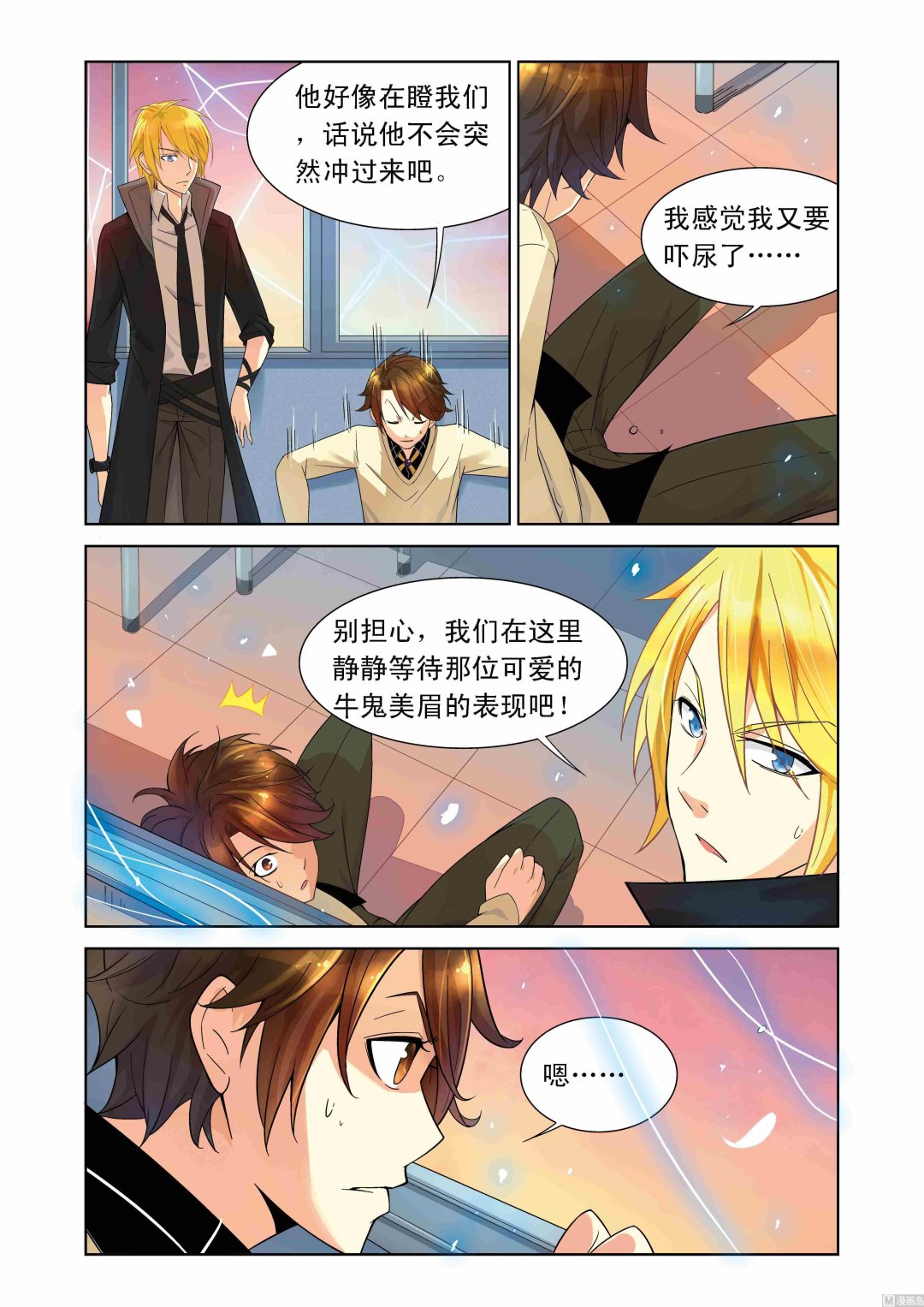 第04话13