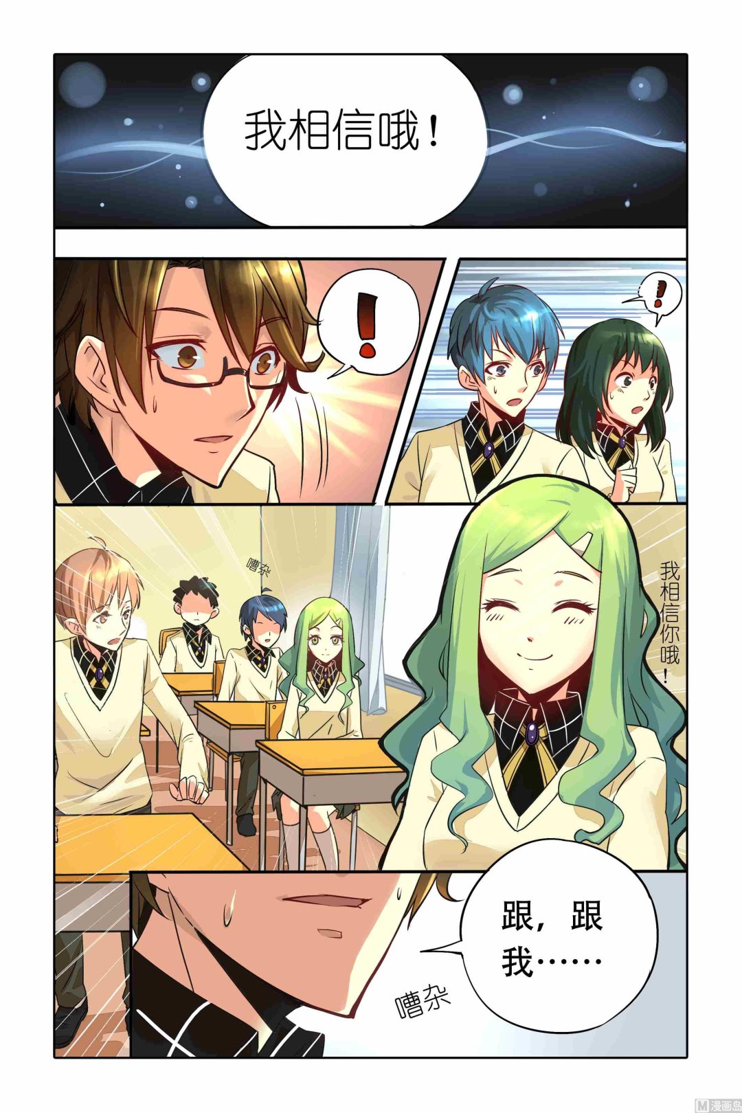 第01话15