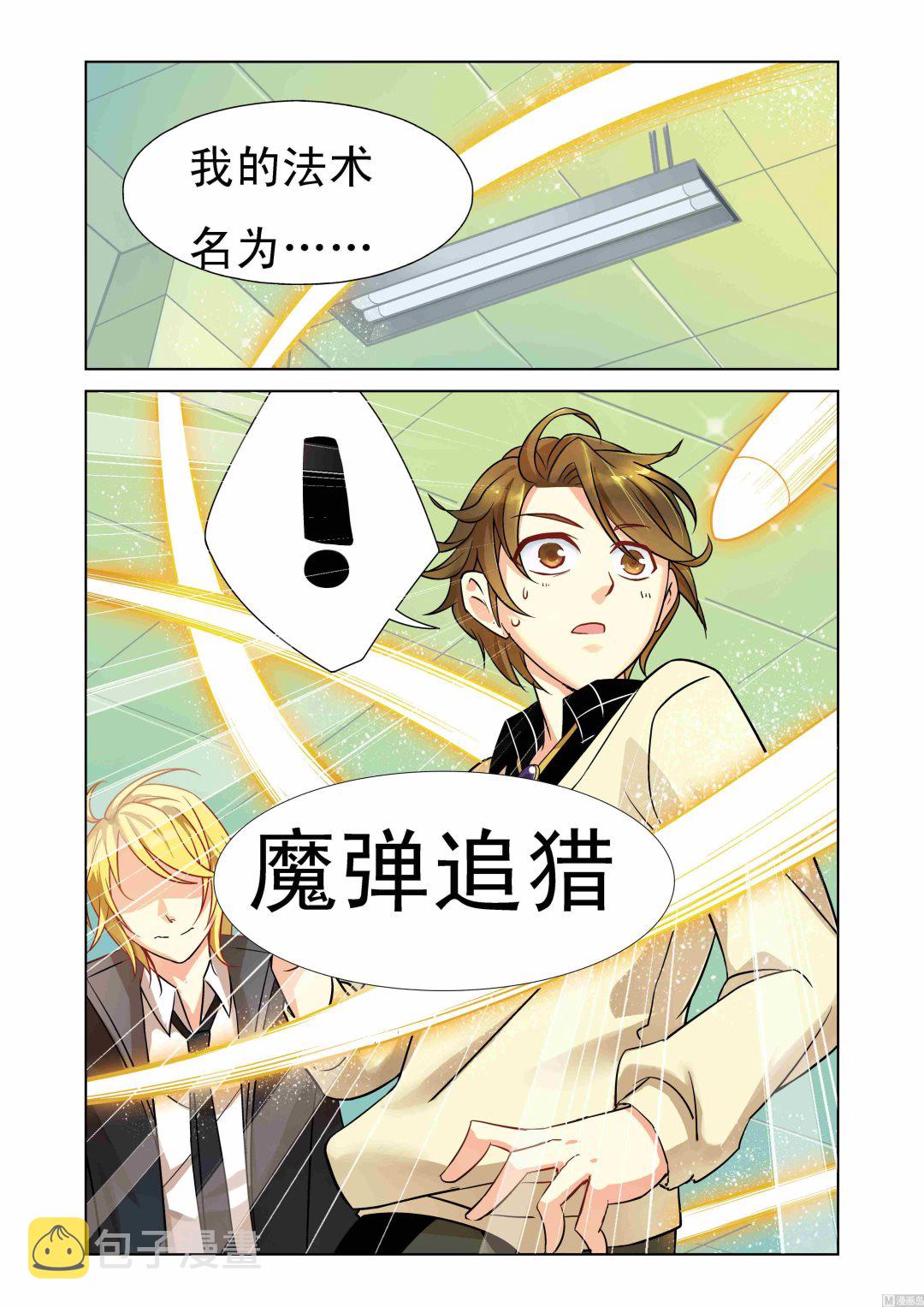 第04话6