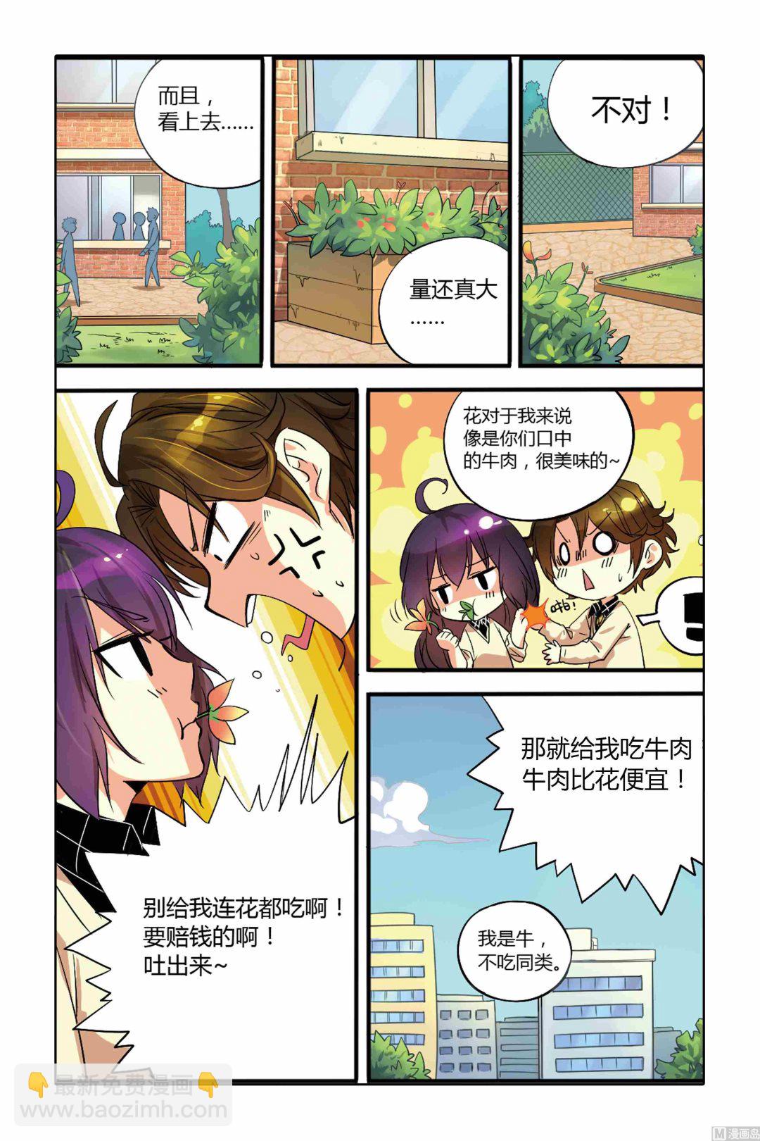 第03话3