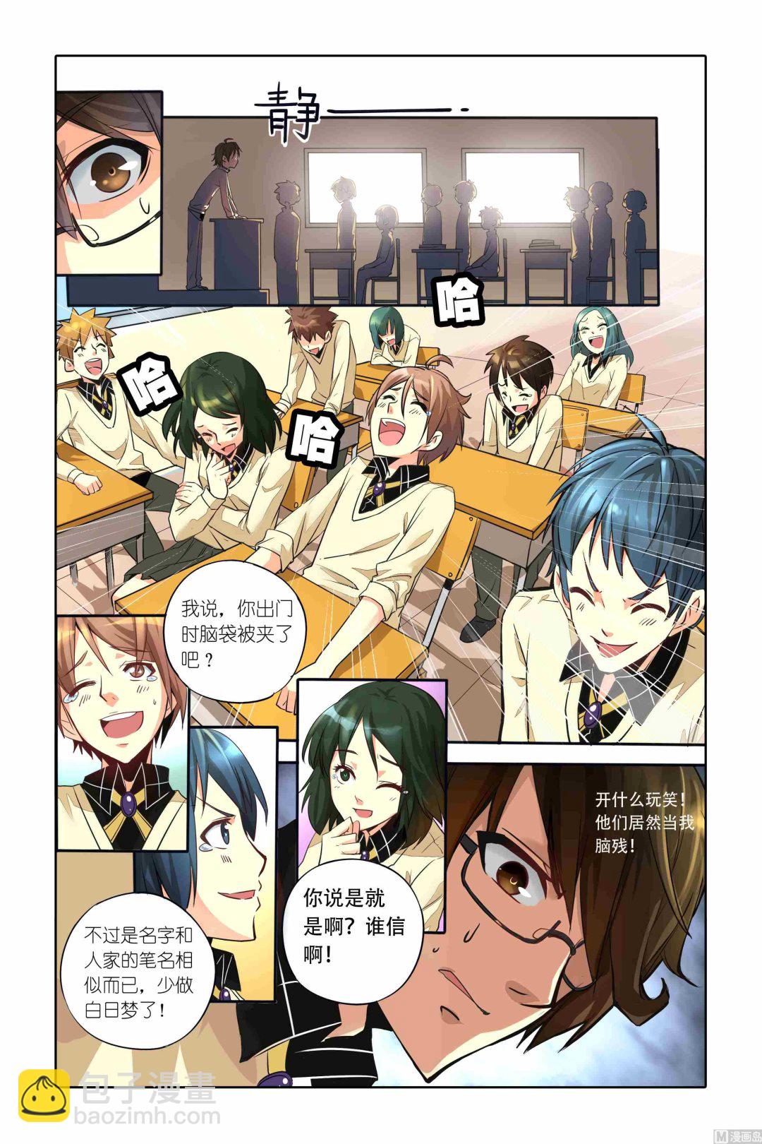 第01话14