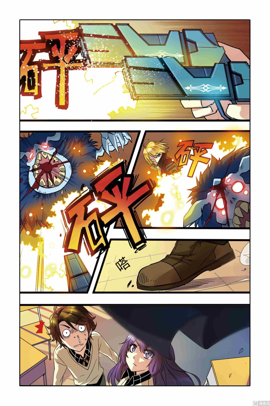 第03话21
