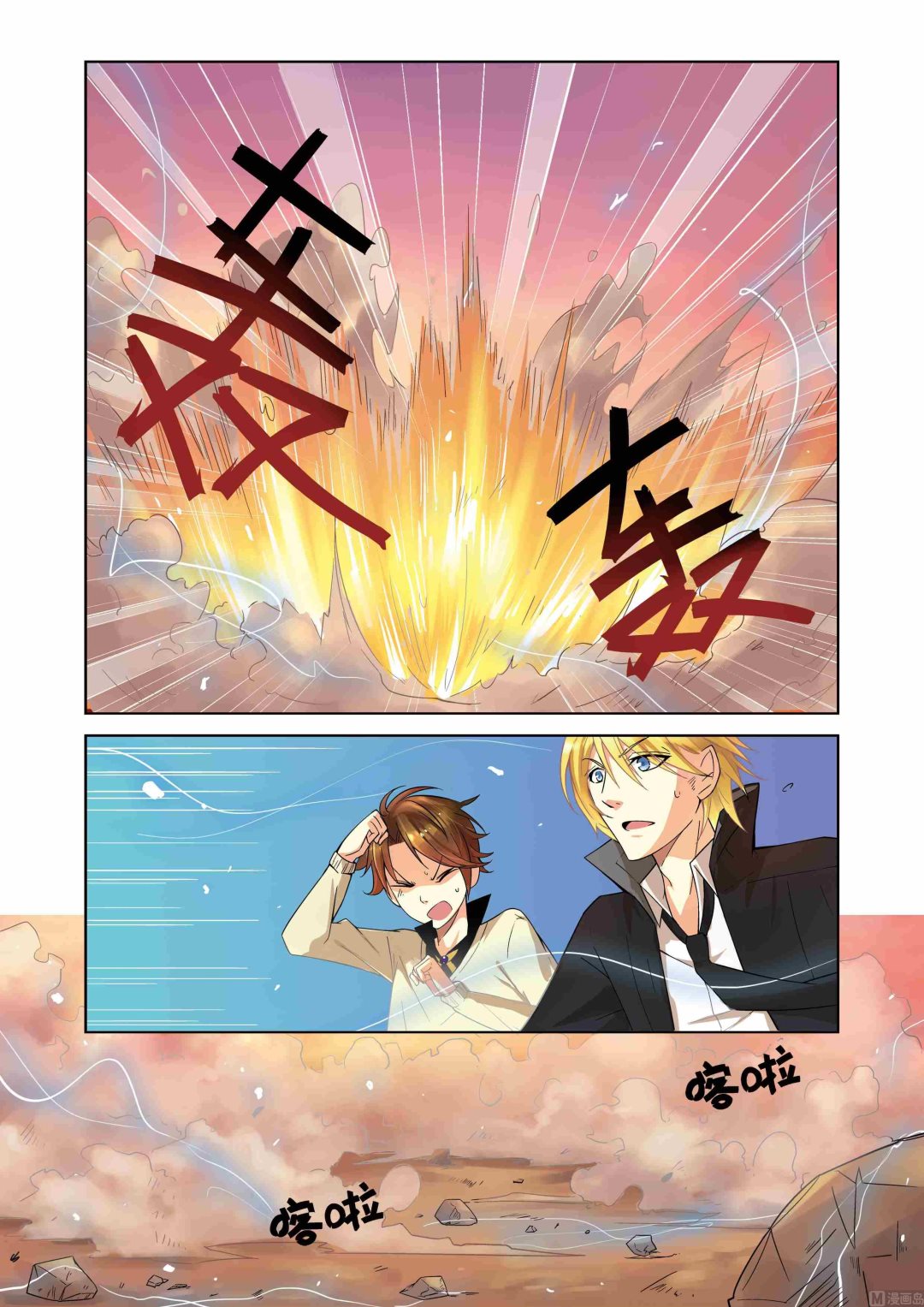 第04话20