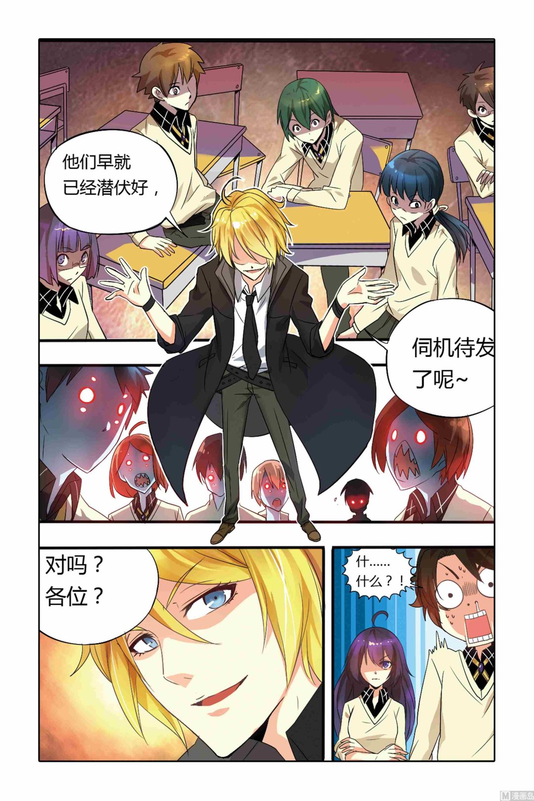 第03话18