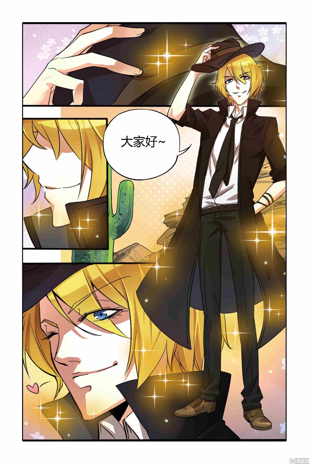 第03话5